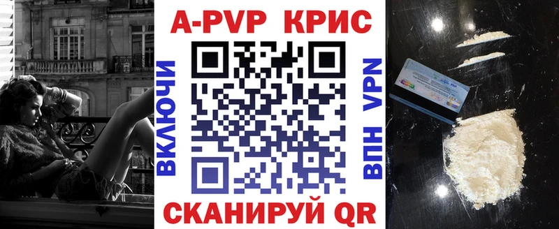 Что такое Раменское Галлюциногенные грибы Кокаин ГАШ Мефедрон Бошки Шишки Alpha PVP