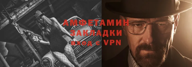 MEGA сайт  Раменское  Amphetamine VHQ  мориарти официальный сайт  где продают  