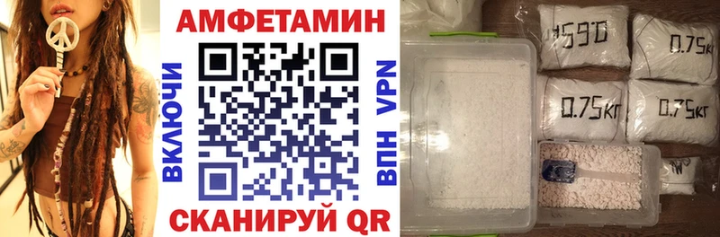 Amphetamine Premium  даркнет сайт  Раменское 