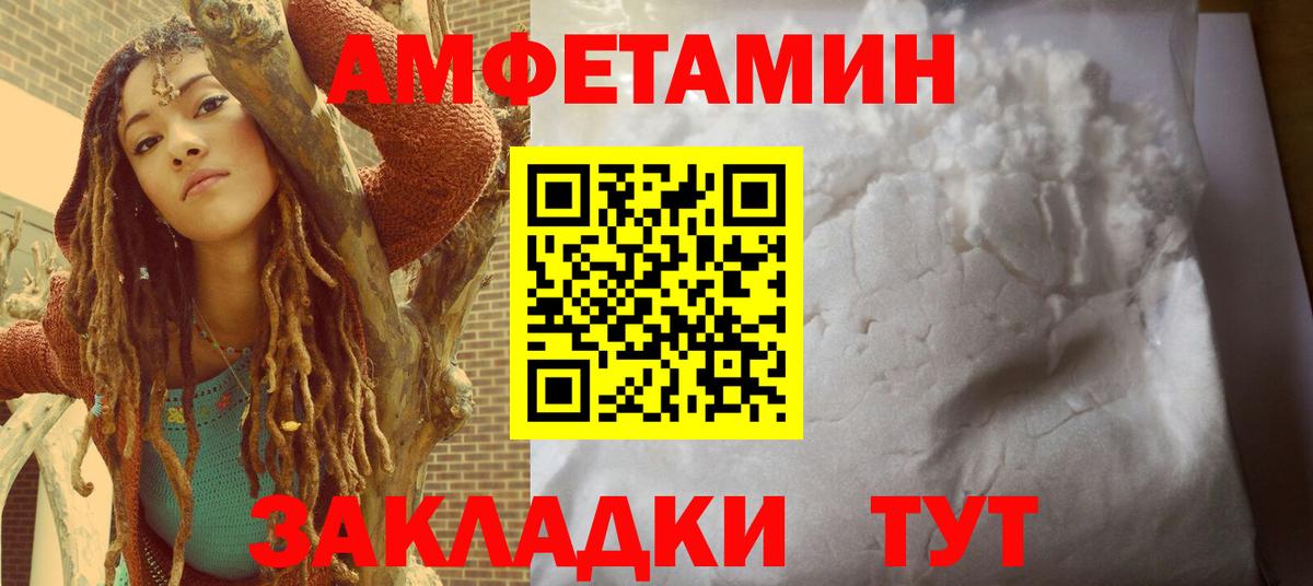 АМФ 97%  АМФ  Раменское  Вход с VPN 