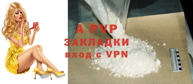 Alpha-PVP мука  Раменское 