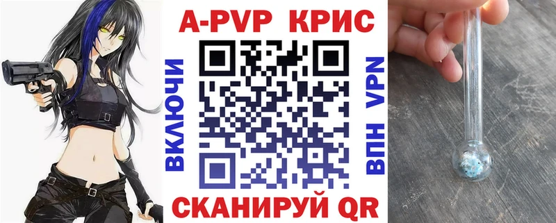Alfa_PVP мука  ссылка на мегу сайт  Раменское 