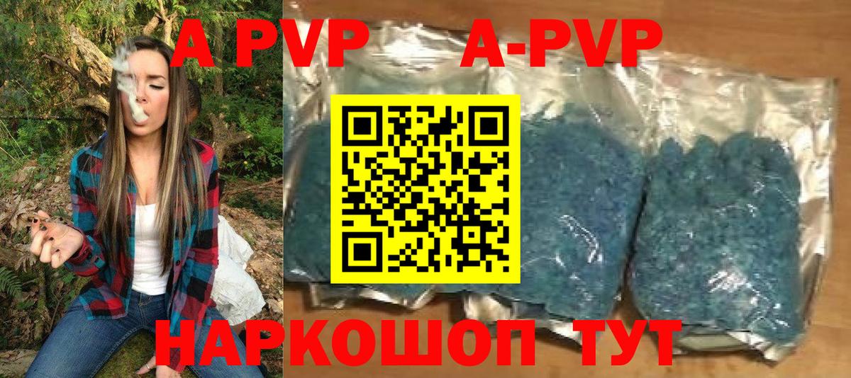 Alfa_PVP VHQ  Вход с VPN  наркота  Раменское  Alpha-PVP СК  Alfa_PVP крисы CK 