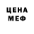 Кетамин VHQ PaRaDoxXx