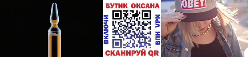 БУТИРАТ оксана  Раменское 