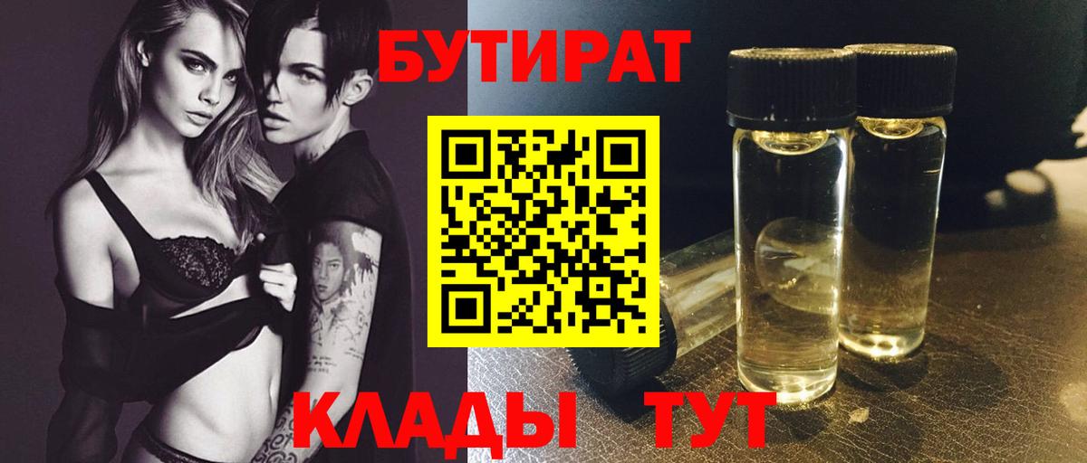 Конопля  Мефедрон кристаллы  Cocaine  Вход с VPN  Как найти закладки?  МЕТАМФЕТАМИН  Раменское  ГАШ 
