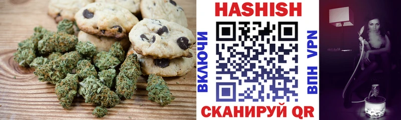 Cannafood марихуана  Раменское 