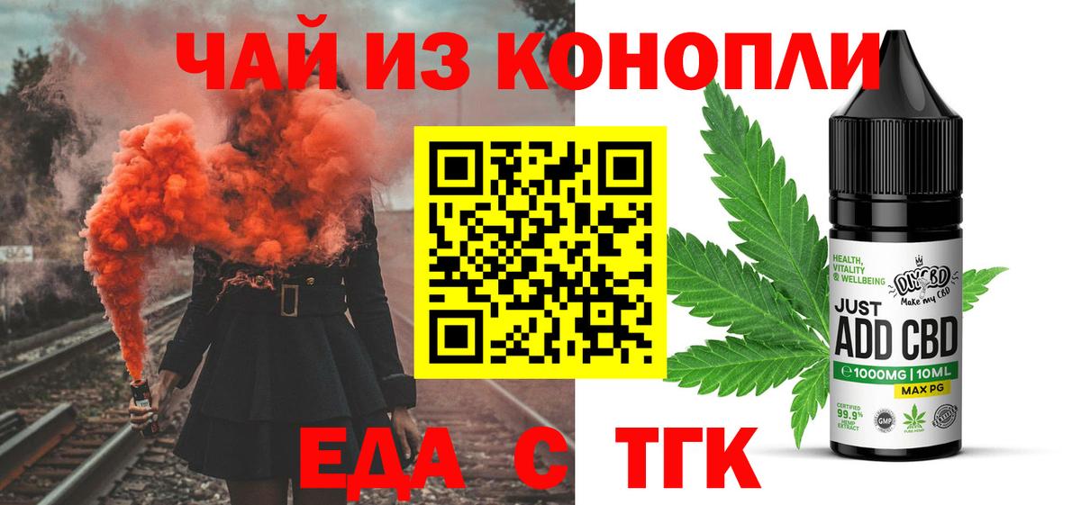 Раменское  Canna-Cookies марихуана  Вход с VPN 