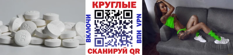 Экстази DUBAI  Раменское 
