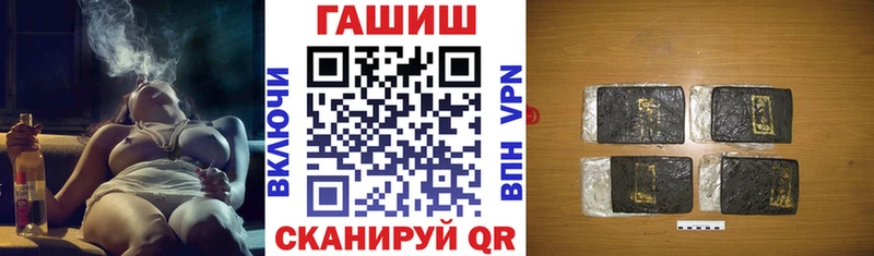 Гашиш VHQ  Раменское 