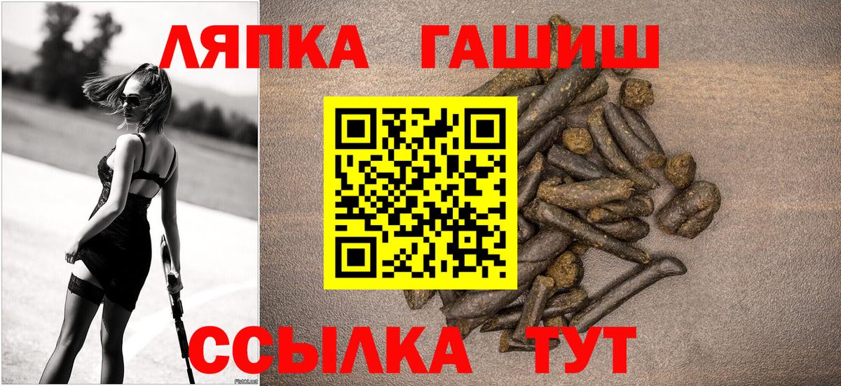 Гашиш  Гашиш ice o lator  Вход с VPN  ГАШ VHQ  магазин продажи   Раменское 