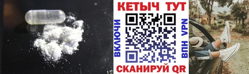 КЕТАМИН ketamine  Раменское 
