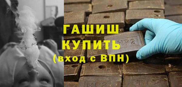 гашиш Козельск
