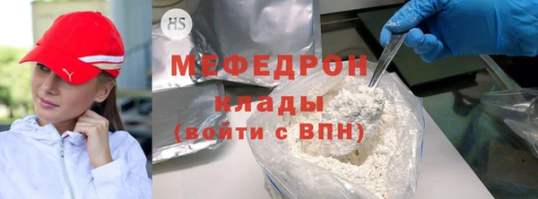 метамфетамин Киренск