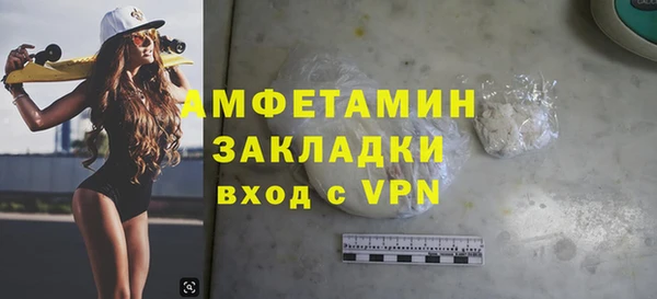тгк Кинешма