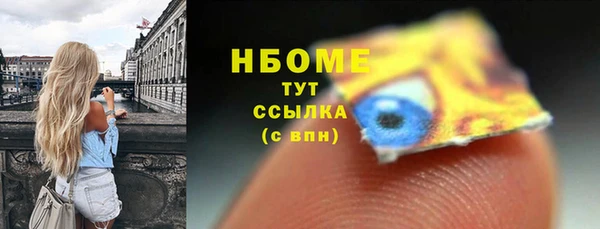 наркотики Кодинск