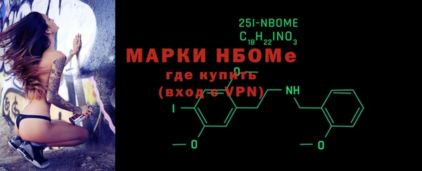 MDMA Premium VHQ Козловка