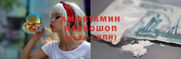 MDMA Premium VHQ Козловка