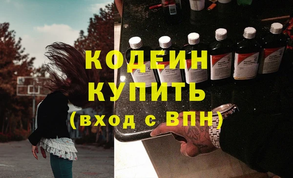 MDMA Premium VHQ Козловка