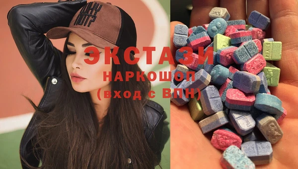 MDMA Premium VHQ Козловка