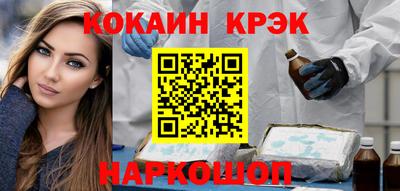 прущая мука Апшеронск