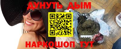 марки nbome Канаш