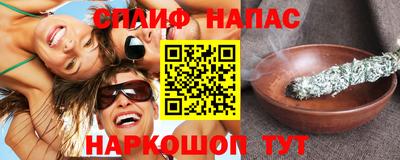 MDMA Кандалакша