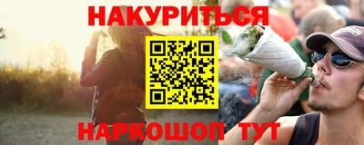 PSILOCYBIN Камышлов