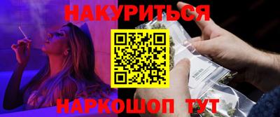 марки nbome Канаш