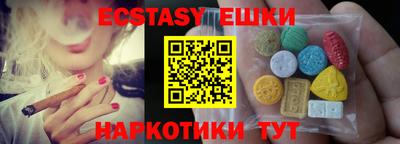 марки nbome Канаш