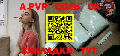 PSILOCYBIN Камышлов
