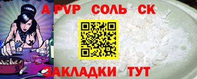 PSILOCYBIN Камышлов