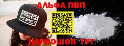 марки nbome Канаш