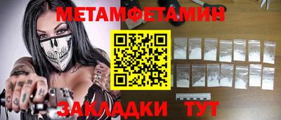 PSILOCYBIN Камышлов