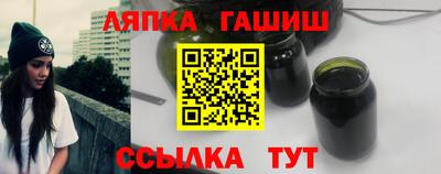 марки nbome Канаш