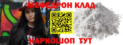 MDMA Кандалакша