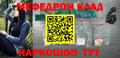 марки nbome Канаш