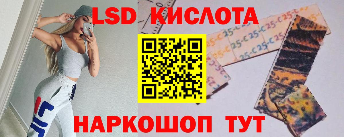 Лсд 25 экстази ecstasy  Вход с VPN  Раменское  ЛСД экстази кислота 