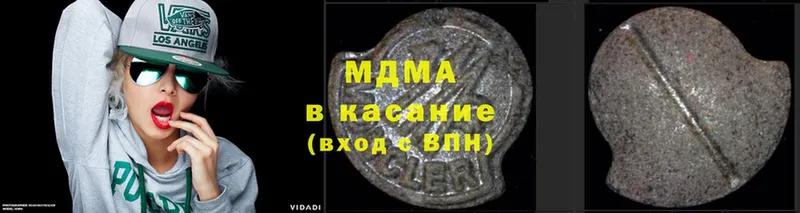 shop какой сайт  Раменское  МДМА молли 