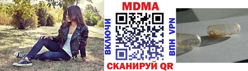 купить наркоту  Раменское  ссылка на мегу как войти  MDMA Molly 