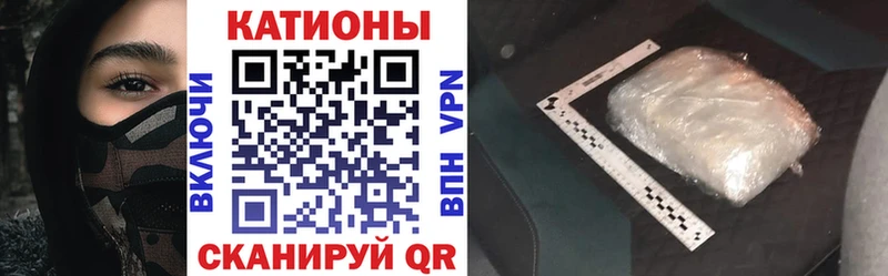 Меф кристаллы Раменское