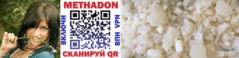 Метадон мёд  сайты даркнета официальный сайт  Раменское  купить  цена  кракен ONION 