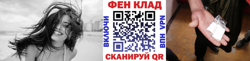 Первитин Декстрометамфетамин 99.9%  кракен tor  Раменское  наркота 