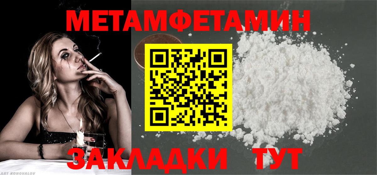 Раменское  Первитин винт  Первитин винт  Вход с VPN 