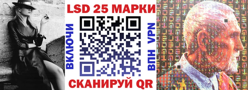 блэк спрут онион  Раменское  Марки N-bome 1,5мг  где найти  