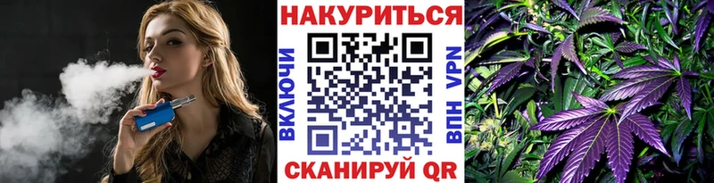 купить   Раменское  Каннабис марихуана 