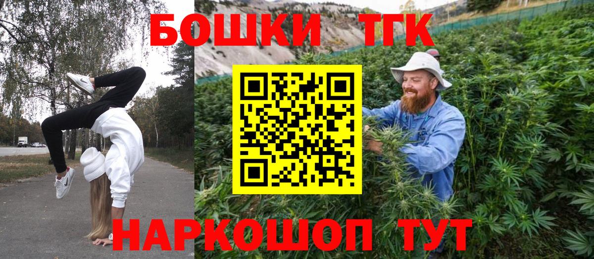 Бошки Шишки LSD WEED  Вход с VPN  Канабис THC 21%  Раменское  Марихуана ГИДРОПОН  Каннабис SATIVA & INDICA 